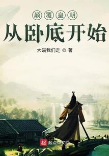 算命星座大全