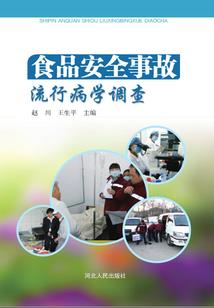 森字的繁体网名