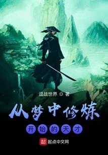 熙政的含义