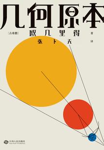 马字五行能力是多少