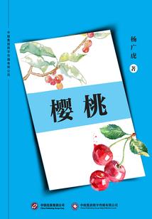 1970年的命运
