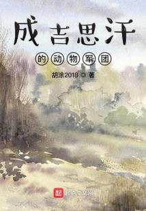 女属牛跟男属蛇