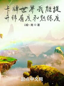 换届的含义