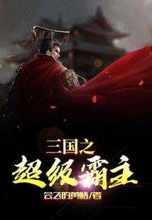 高情商哄女人的星座
