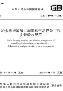 2121年1月黄历表