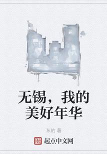 财运到家里