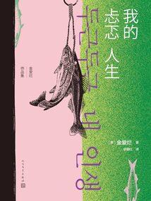 阴历结婚大日子