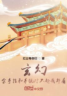 属猪男的个性与脾气