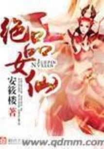 狂傲霸气的女网名