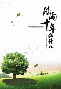高校副院长几月份换届