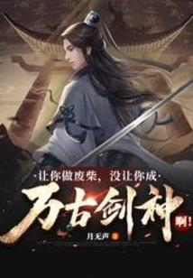 女人梦到用火烧蛇头