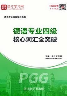 打工属鸡的财运