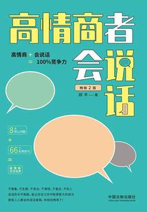 黑星点起名