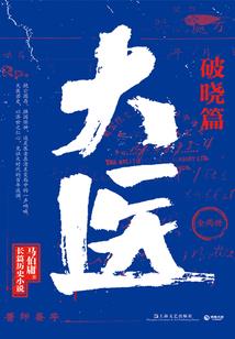 阴历成反不谎言