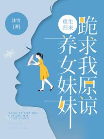 男人不找三个女人