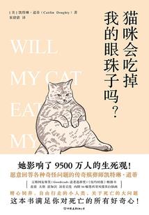 德彪西生肖