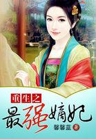 男人听春秋
