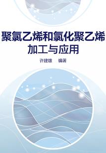 《命运》歌词合唱