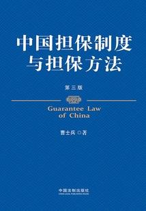 周公解梦花生满地