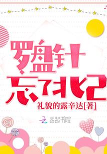 属猴端午过后运势