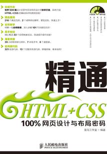 预支运气的漫画