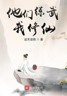 与男人博弈