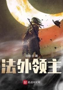 床头朝正西怎么看风水