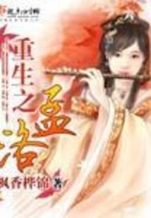 命运石之门有权力的人
