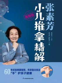 属猴人带貔貅吗