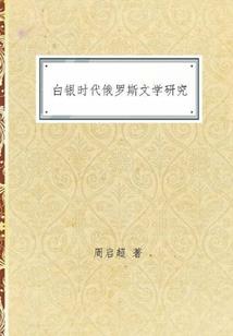 五行带火带水的姓名男孩
