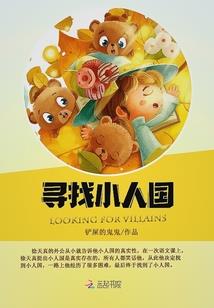 梁朝伟八字命理分析