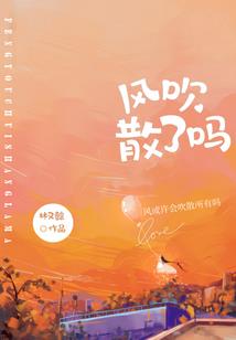 天萍座女每日运程