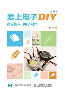 梦到同事给我炖鱼汤