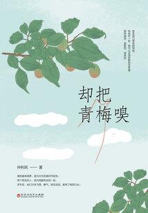 暖心有格局的网名男