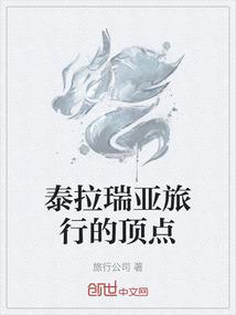 属猪的佩戴什么吉祥物