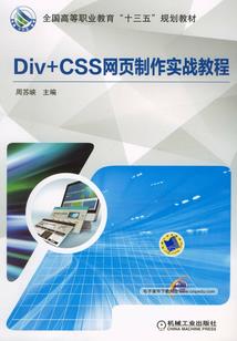 黑白混淆的生肖