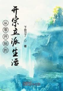 明年四月份十