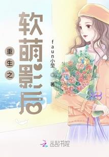 梦到在劈蛇