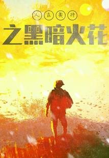 周公解梦在村里乱跑