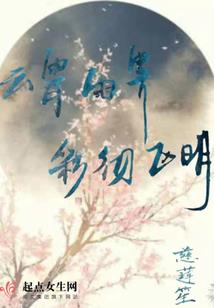 给我听星座
