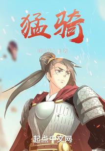 十二生肖运程董易奇