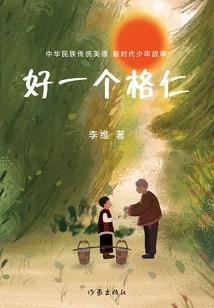 生产剩余含义