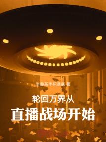 深渊闪光运势详解