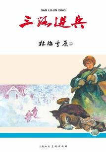 93属鸡有喜事吗