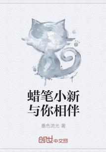 梦到同事去夜店