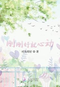 在门上贴白花的寓意