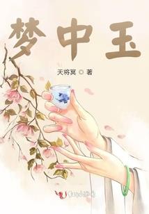 下巴长新痣代表什么命运
