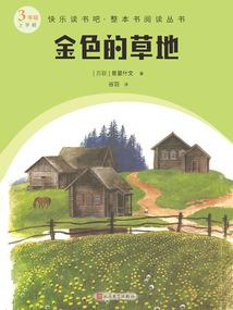 属鸡女巳时和属鸡男午时