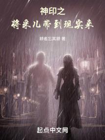 属鸡的人碰到蛇