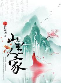 王的男人音乐